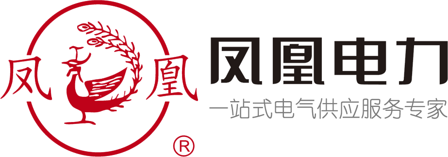 凤凰电力